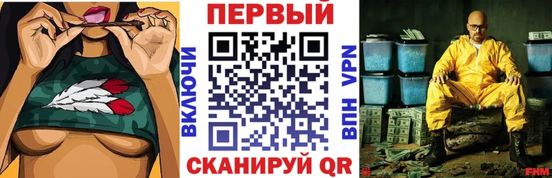 АМФ Розовый Нариманов