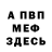 Амфетамин VHQ M Isaac