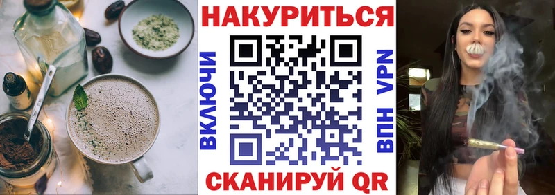 Canna-Cookies марихуана  блэк спрут как зайти  Нариманов 