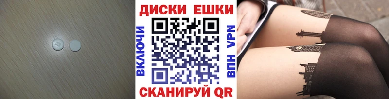 Ecstasy TESLA Нариманов