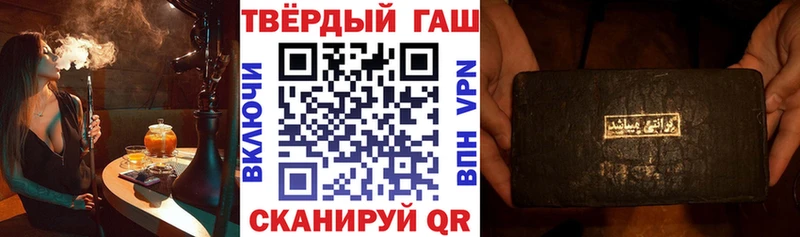 как найти закладки  Нариманов  ГАШИШ Изолятор 