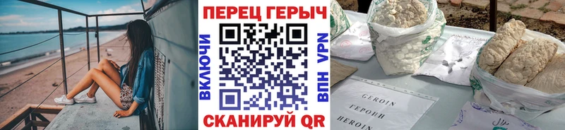 кракен как войти купить наркотик Нариманов Героин герыч