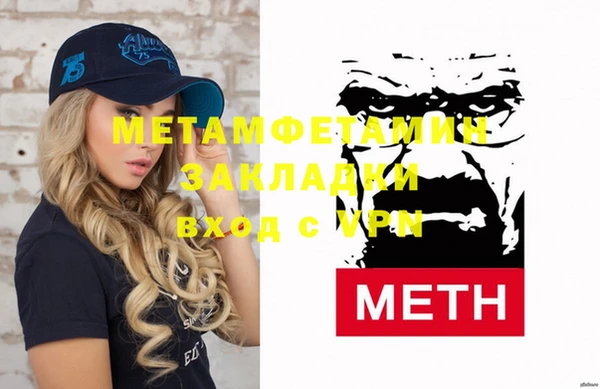 таблы Новозыбков