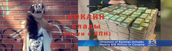 каннабис Магас