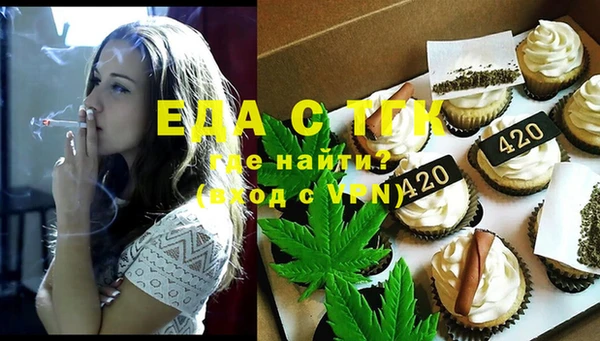 тгк Новокубанск