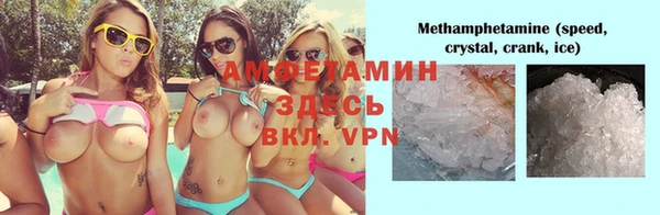 стаф Мегион