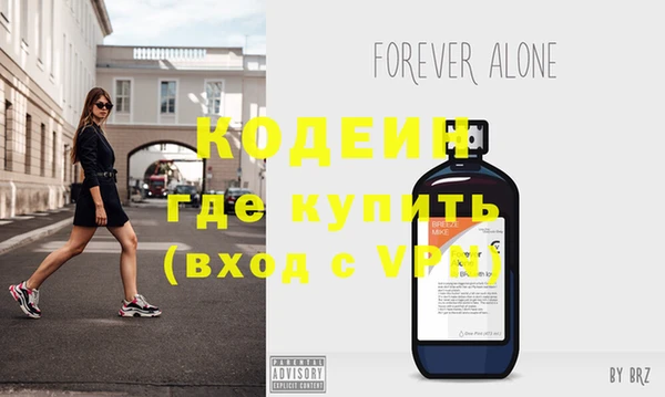 таблы Новозыбков