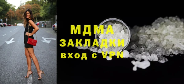 стаф Мегион