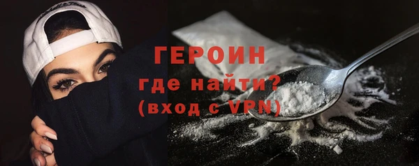 таблы Новозыбков