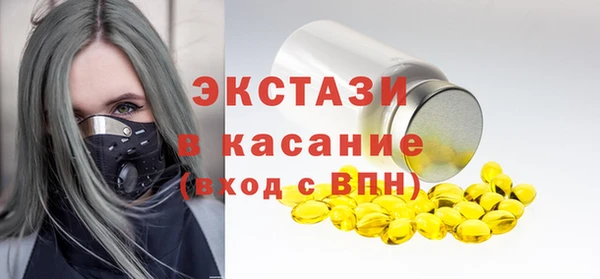 тгк Новокубанск
