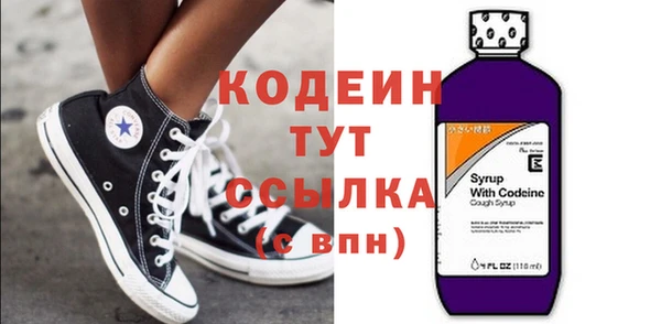тгк Новокубанск