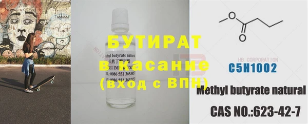 таблы Новозыбков