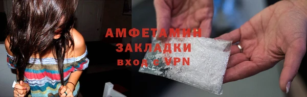 альфа пвп Беслан
