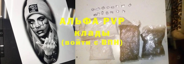 метамфетамин Медногорск