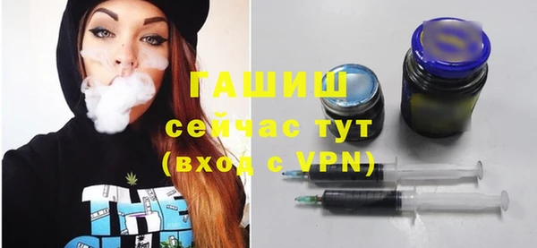тгк Новокубанск