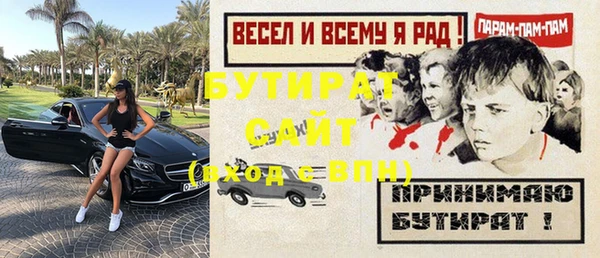 таблы Новозыбков