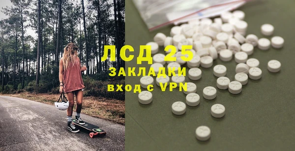 метамфетамин Медногорск