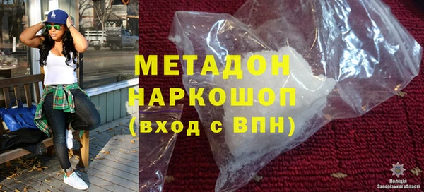 метамфетамин Медногорск