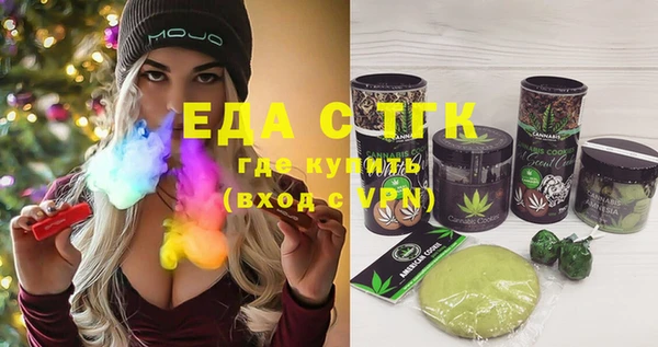тгк Новокубанск