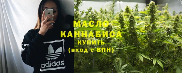 тгк Новокубанск