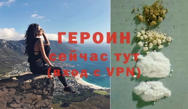 таблы Новозыбков