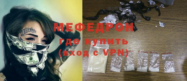 метамфетамин Медногорск