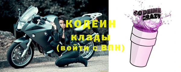 стаф Мегион