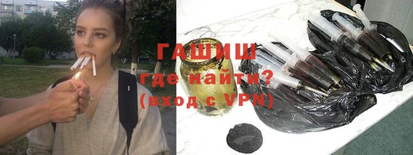 стаф Мегион