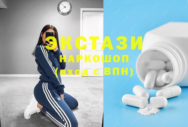 таблы Новозыбков