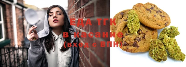 стаф Мегион