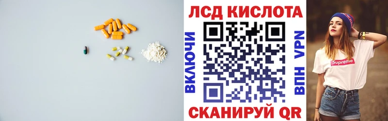LSD-25 экстази ecstasy  Нариманов 