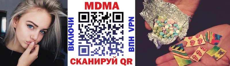 продажа наркотиков  Нариманов  МДМА VHQ 