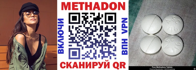 Метадон кристалл  хочу наркоту  Нариманов 