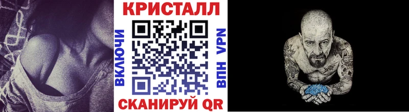 Метамфетамин Methamphetamine  Нариманов 