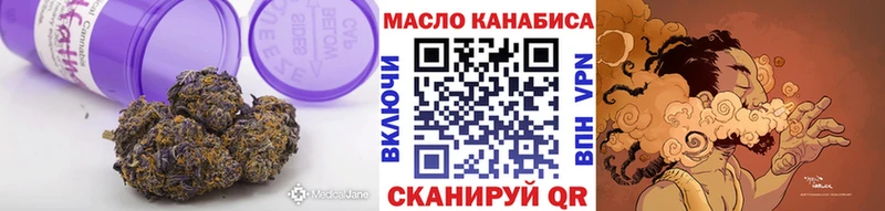 купить   Нариманов  ТГК THC oil 