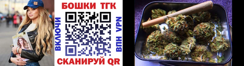 МАРИХУАНА тримм  блэк спрут ТОР  Нариманов  купить наркоту 